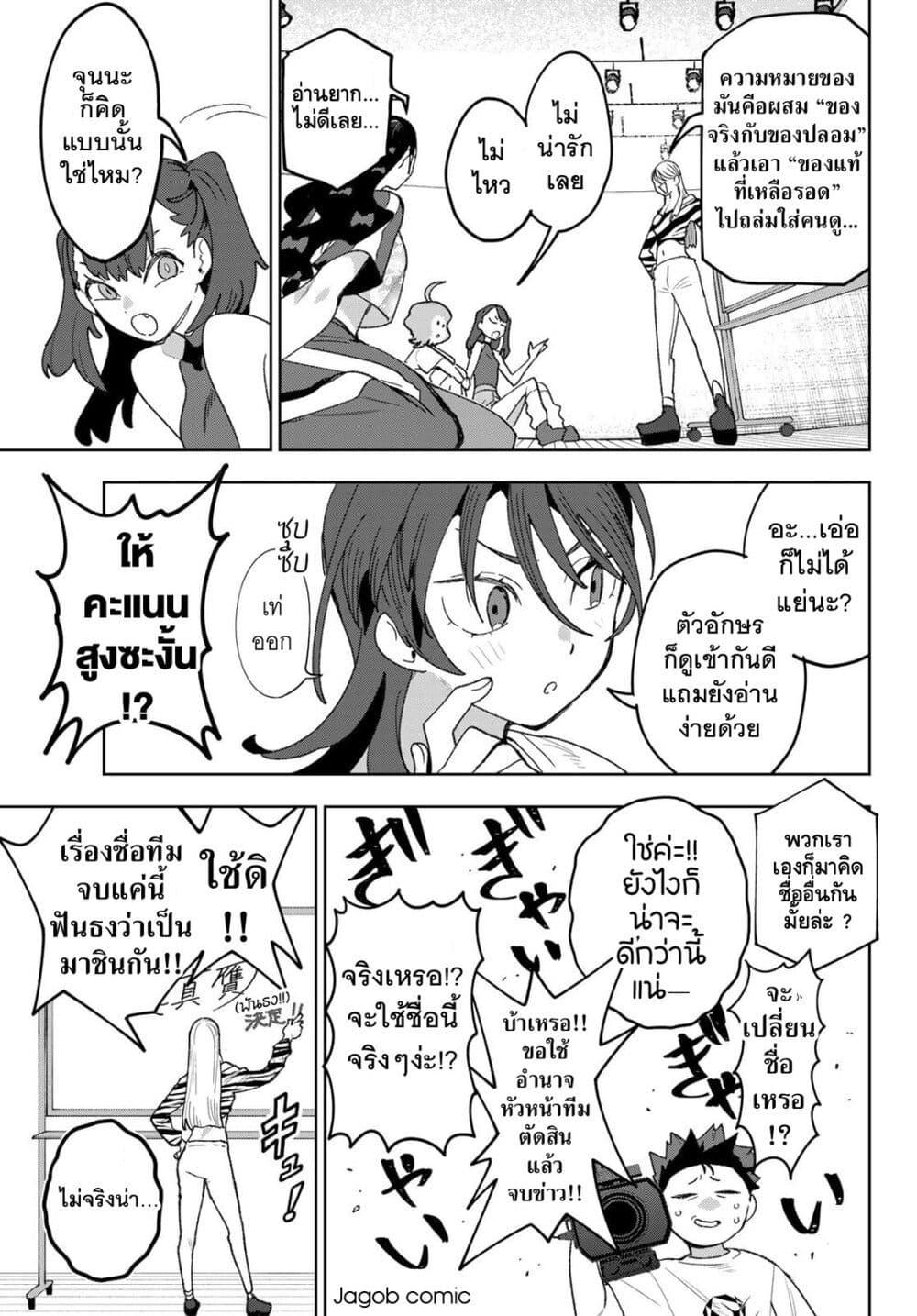 Manga-lc-com อ่านมังงะ อ่านการ์ตูน ออนไลน์ ฟรี Idolatry ตอนที่ 1 2 3 4 5 6 7 8 9 10 11 12 13 14 ฟรี ไม่มีโฆษณา Manga-lc - อ่าน มังงะ อ่าน การ์ตูน ออนไลน์ อ่านมังงะ ฟรี