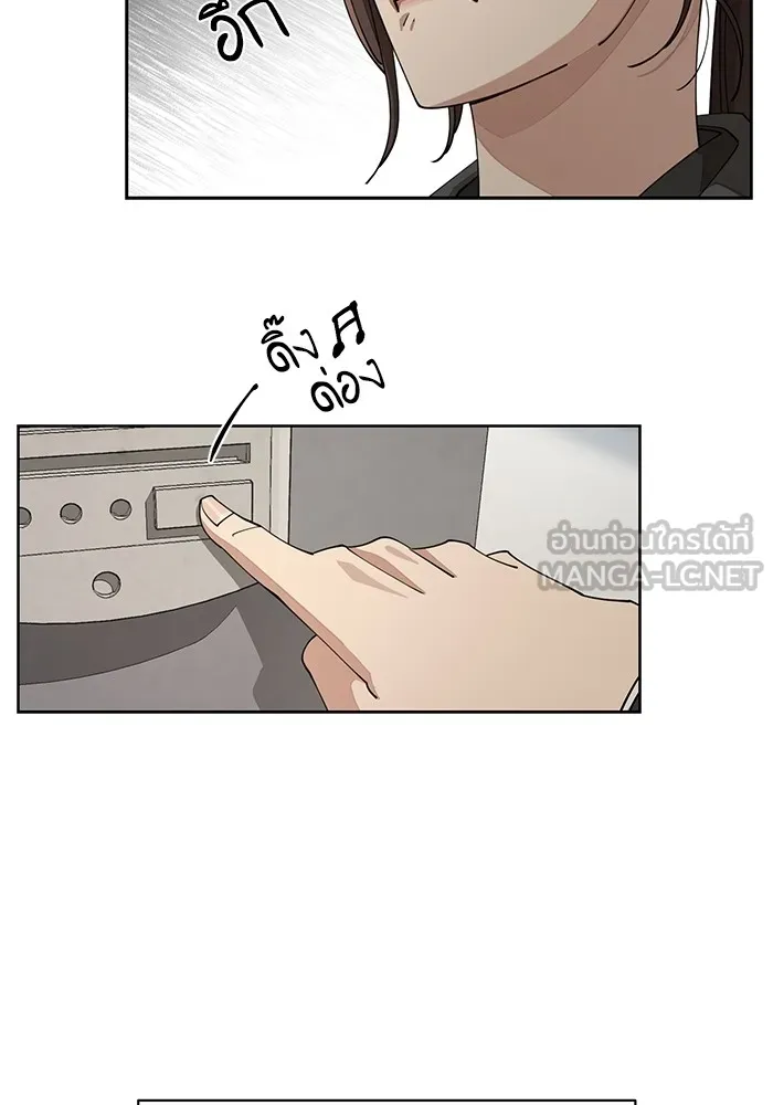 ความรักของอิซอบ ตอนที่ 23 รูปที่ 6