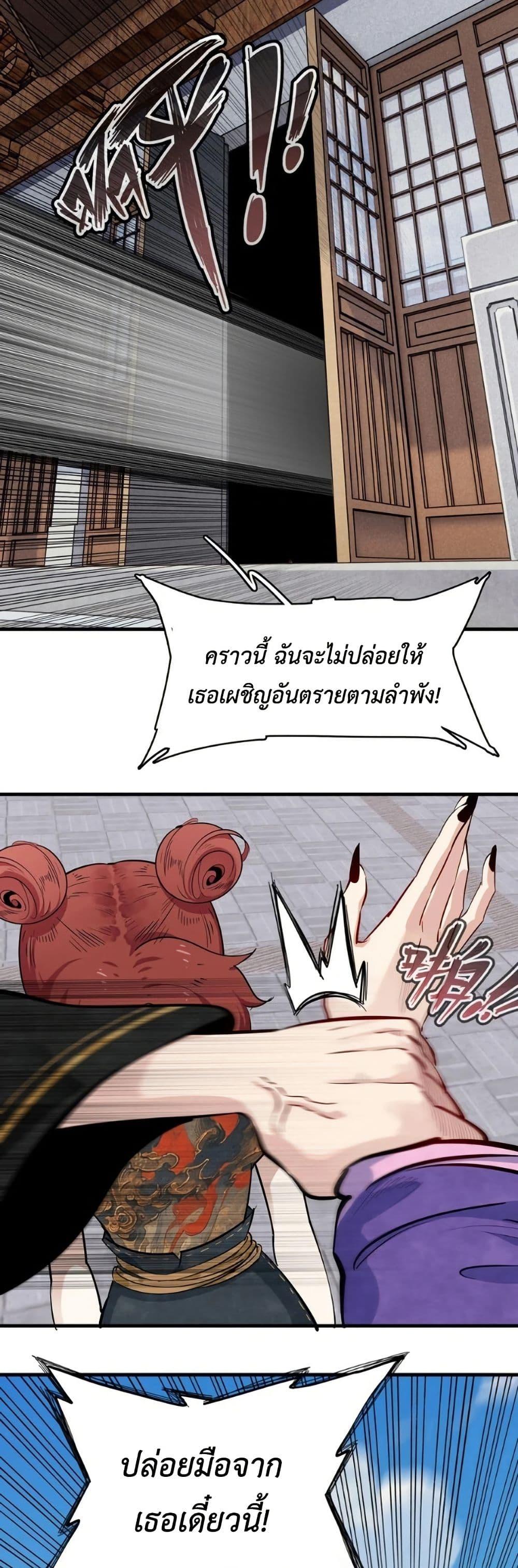 Manga-lc-com อ่านมังงะ อ่านการ์ตูน ออนไลน์ ฟรี Reborn as a Doomed Demon Lord But I’m a Full-Strategy Streamer! ตอนที่ 1 2 3 4 5 6 7 8 9 10 11 12 13 14 ฟรี ไม่มีโฆษณา Manga-lc - อ่าน มังงะ อ่าน การ์ตูน ออนไลน์ อ่านมังงะ ฟรี