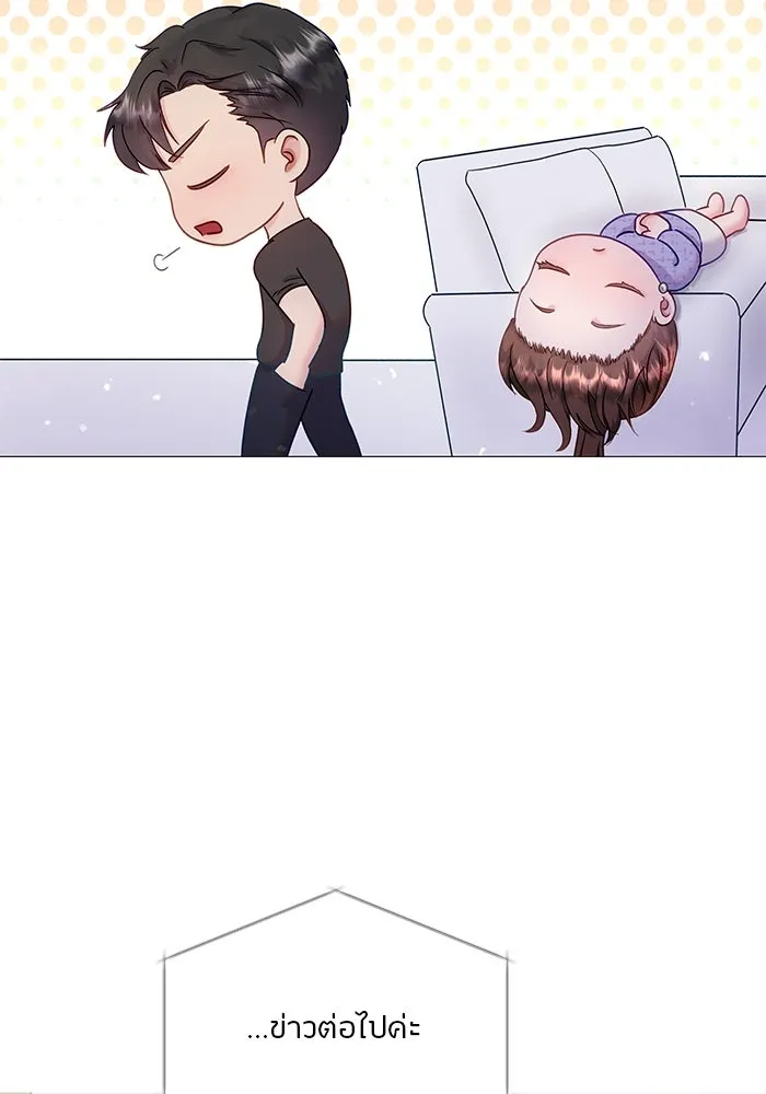 คู่มือคว้าหัวใจนายตัวร้าย ตอนที่ 12 รูปที่ 47