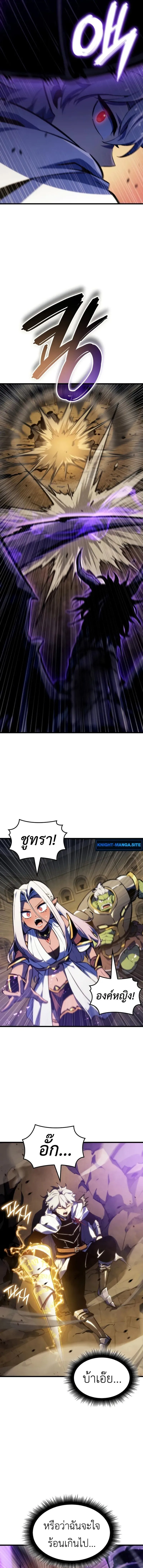 Breakers ตอนที่ ตอนที่ 39 รูปที่ 15
