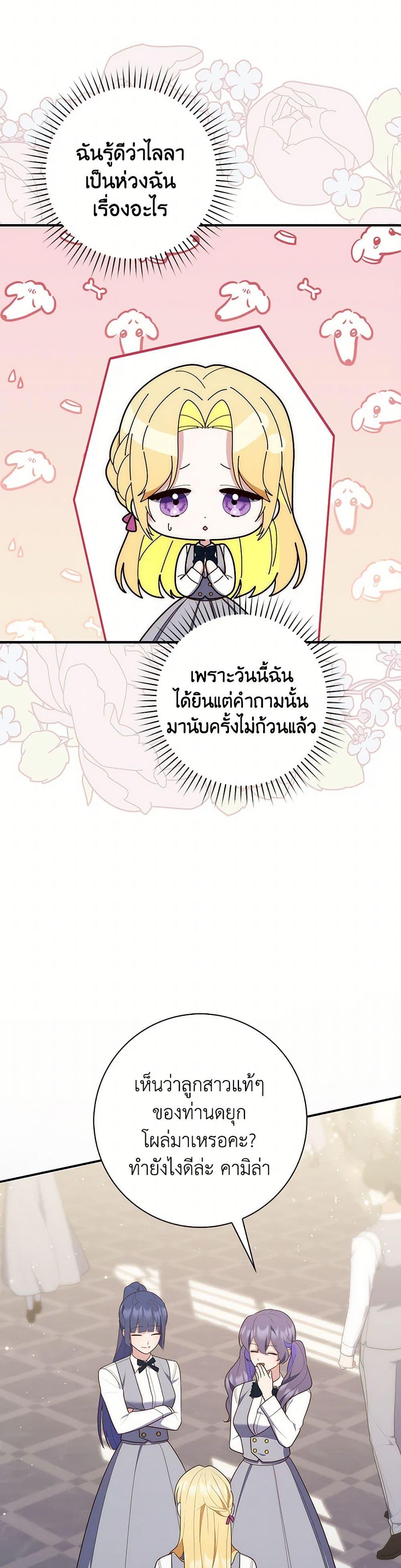 Manga-lc-com อ่านมังงะ อ่านการ์ตูน ออนไลน์ ฟรี Fortune-Telling Lady ตอนที่ 1 2 3 4 5 6 7 8 9 10 11 12 13 14 ฟรี ไม่มีโฆษณา Manga-lc - อ่าน มังงะ อ่าน การ์ตูน ออนไลน์ อ่านมังงะ ฟรี