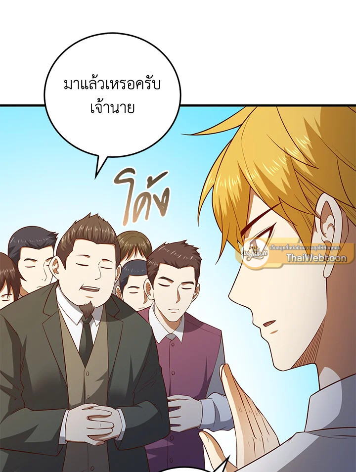 Manga-lc-com อ่านมังงะ อ่านการ์ตูน ออนไลน์ ฟรี The Lord of Coins ตอนที่ 1 2 3 4 5 6 7 8 9 10 11 12 13 14 ฟรี ไม่มีโฆษณา Manga-lc - อ่าน มังงะ อ่าน การ์ตูน ออนไลน์ อ่านมังงะ ฟรี