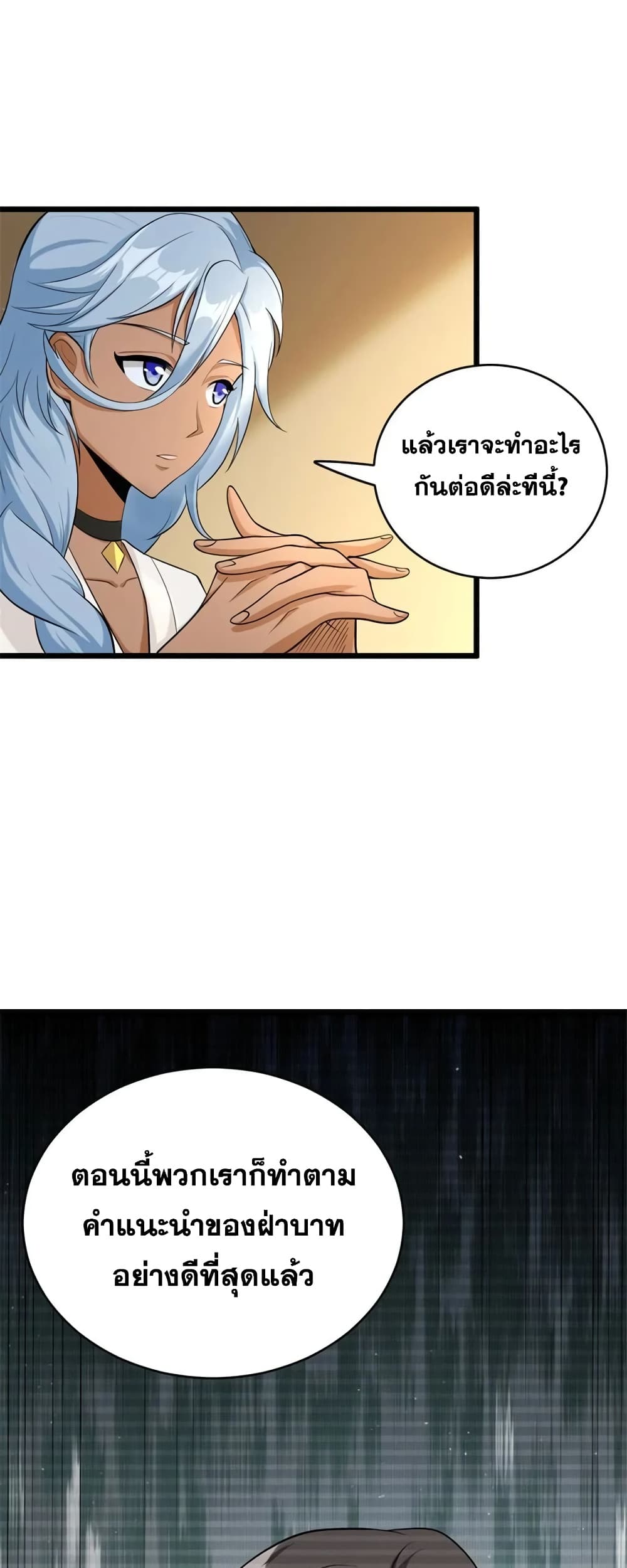 Manga-lc-com อ่านมังงะ อ่านการ์ตูน ออนไลน์ ฟรี Release That Witch ตอนที่ 1 2 3 4 5 6 7 8 9 10 11 12 13 14 ฟรี ไม่มีโฆษณา Manga-lc - อ่าน มังงะ อ่าน การ์ตูน ออนไลน์ อ่านมังงะ ฟรี