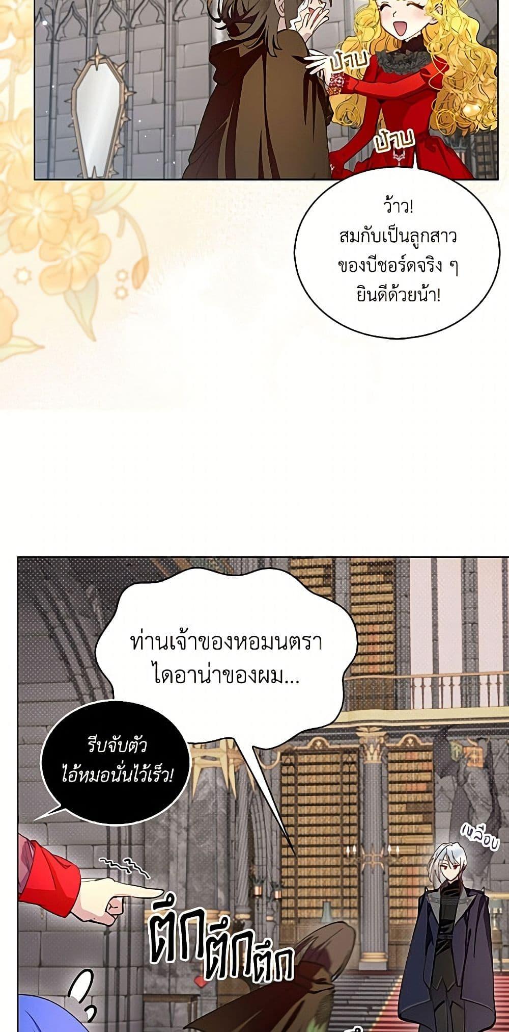 Manga-lc-com อ่านมังงะ อ่านการ์ตูน ออนไลน์ ฟรี Miss Not-So Sidekick ตอนที่ 1 2 3 4 5 6 7 8 9 10 11 12 13 14 ฟรี ไม่มีโฆษณา Manga-lc - อ่าน มังงะ อ่าน การ์ตูน ออนไลน์ อ่านมังงะ ฟรี