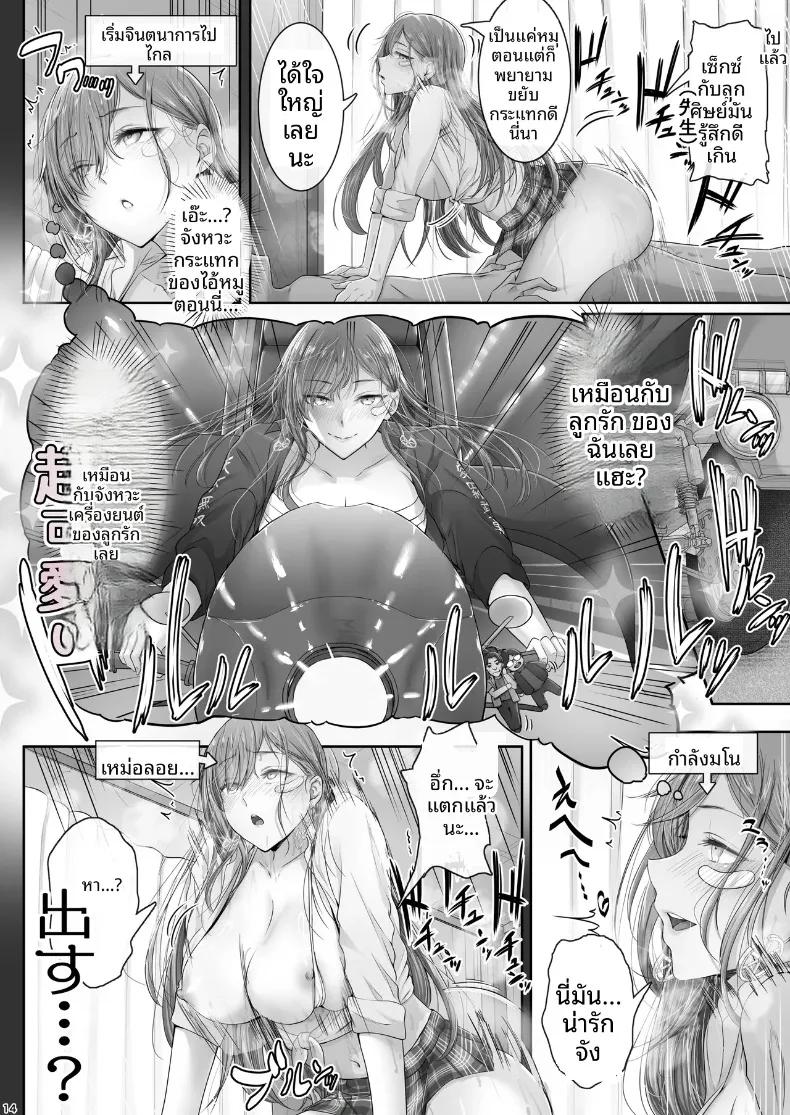 Doujin-Lc- อ่าน โดจิน มังฮวา เกาหลี ญี่ปุ่น จีน แปลไทย โคโคนาซัง ผู้ซึ่งปฏิเสธที่จะสบตาฉันอย่างเด็ดขาด (ken-1) ตอนที่ 1 2 3 4 5 6 7 8 9 10 11 12 13 14 ฟรี ไม่มีโฆษณา อ่าน โดจิน Manhwa เกาหลี ญี่ปุ่น จีน เรามีครบ คัดมาให้เน้นๆ โดจิน 18+ รับประกันความฟินโดย  Doujin Lc