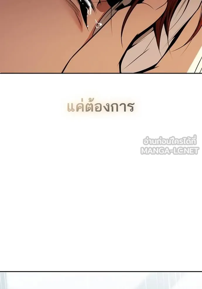 ๙ษ๖ฺฯ๊็ฯ็ฮ.๘ฮฌ)้ฯณษ๙ ตอนที่ 133 รูปที่ 9