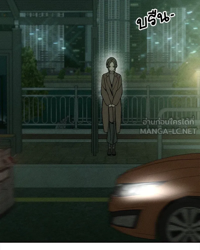 บุปผารุ่มราคะ ตอนที่ 28 รูปที่ 54