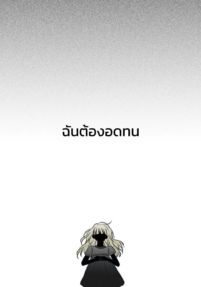 รักนี้ไม่มีรีไซเคิล ตอนที่ 73 รูปที่ 43