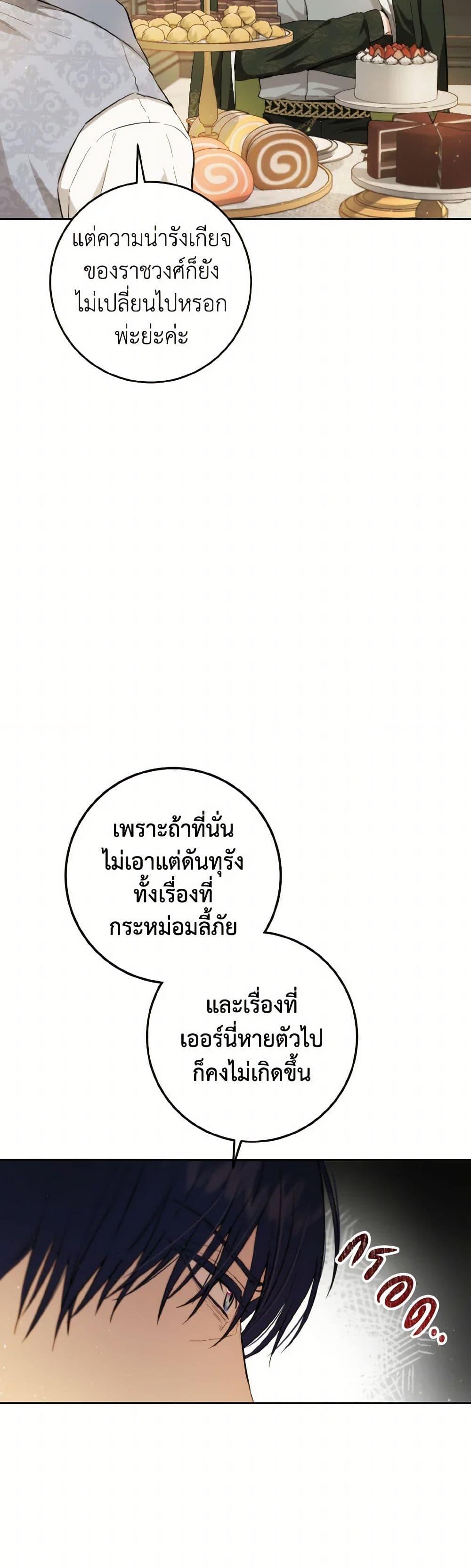 Manga-lc-com อ่านมังงะ อ่านการ์ตูน ออนไลน์ ฟรี The Heiress’s Double Life ตอนที่ 1 2 3 4 5 6 7 8 9 10 11 12 13 14 ฟรี ไม่มีโฆษณา Manga-lc - อ่าน มังงะ อ่าน การ์ตูน ออนไลน์ อ่านมังงะ ฟรี