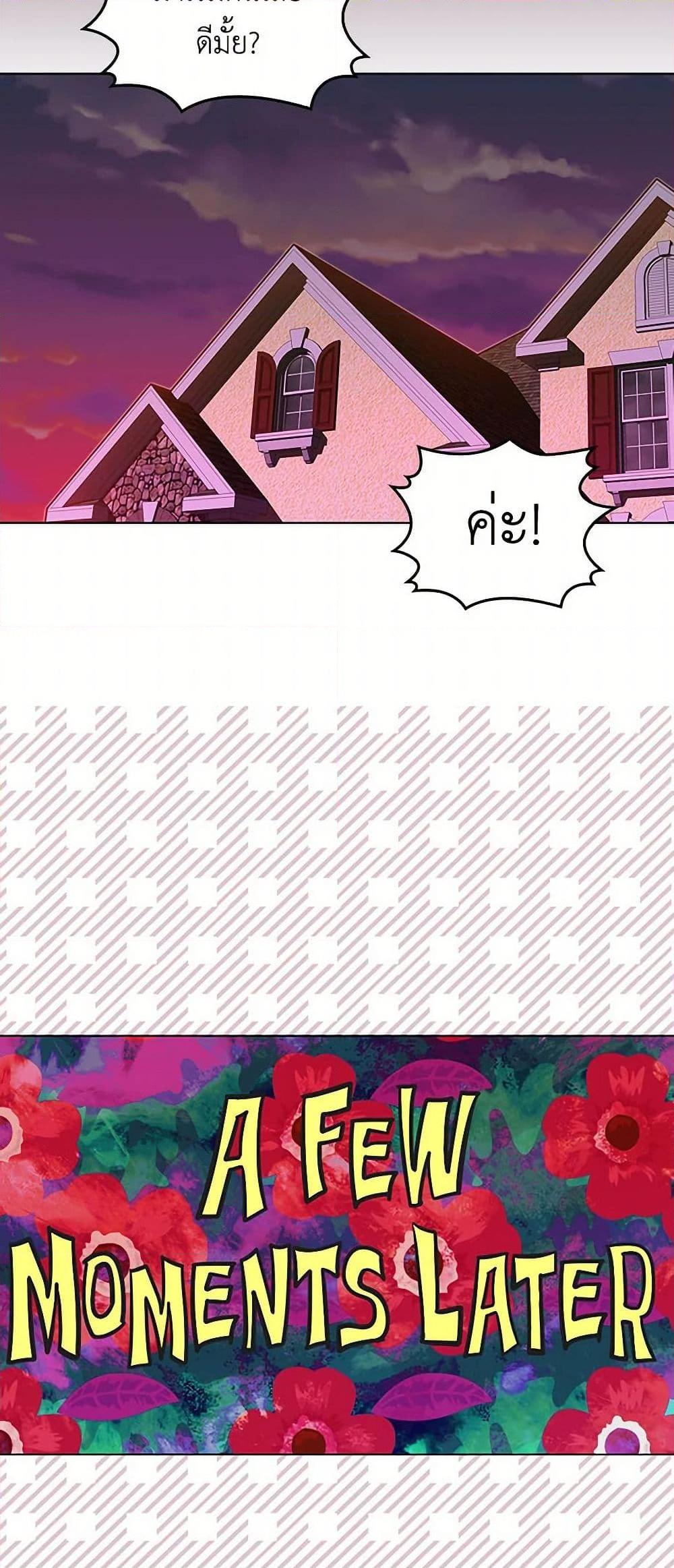 Manga-lc-com อ่านมังงะ อ่านการ์ตูน ออนไลน์ ฟรี Miss Not-So Sidekick ตอนที่ 1 2 3 4 5 6 7 8 9 10 11 12 13 14 ฟรี ไม่มีโฆษณา Manga-lc - อ่าน มังงะ อ่าน การ์ตูน ออนไลน์ อ่านมังงะ ฟรี