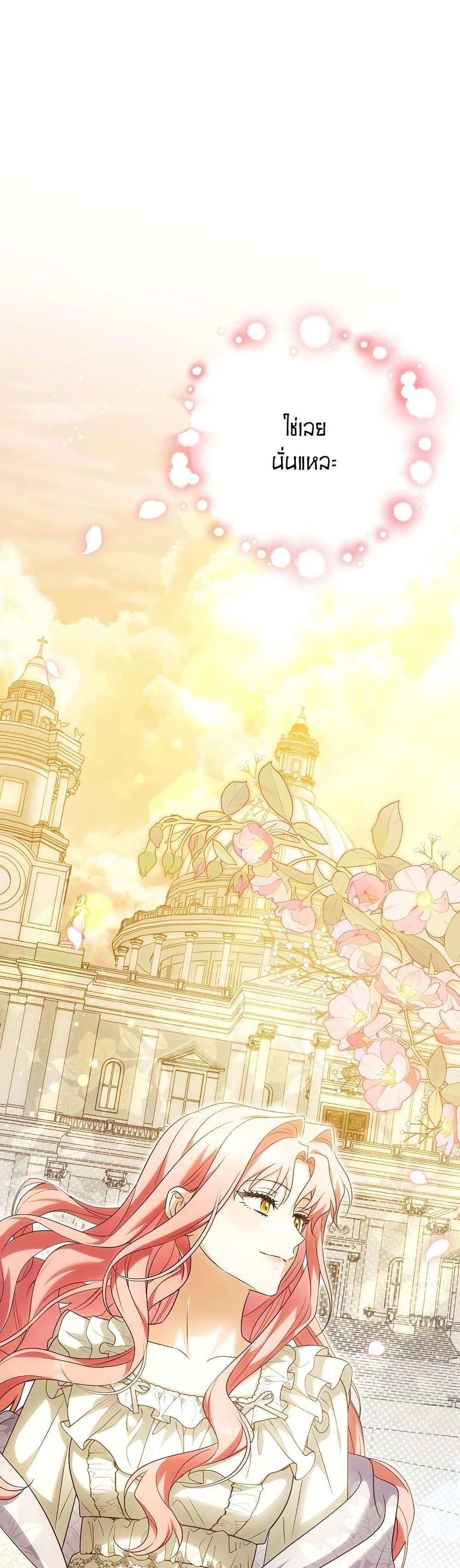 Manga-lc-com อ่านมังงะ อ่านการ์ตูน ออนไลน์ ฟรี I Will Buy Divine Power With Money! ตอนที่ 1 2 3 4 5 6 7 8 9 10 11 12 13 14 ฟรี ไม่มีโฆษณา Manga-lc - อ่าน มังงะ อ่าน การ์ตูน ออนไลน์ อ่านมังงะ ฟรี