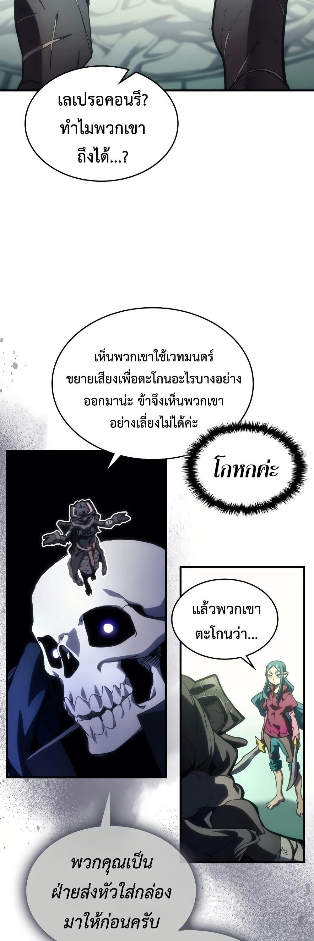 Manga-lc-com อ่านมังงะ อ่านการ์ตูน ออนไลน์ ฟรี Mr Devourer, Please Act Like a Final Boss ตอนที่ 1 2 3 4 5 6 7 8 9 10 11 12 13 14 ฟรี ไม่มีโฆษณา Manga-lc - อ่าน มังงะ อ่าน การ์ตูน ออนไลน์ อ่านมังงะ ฟรี