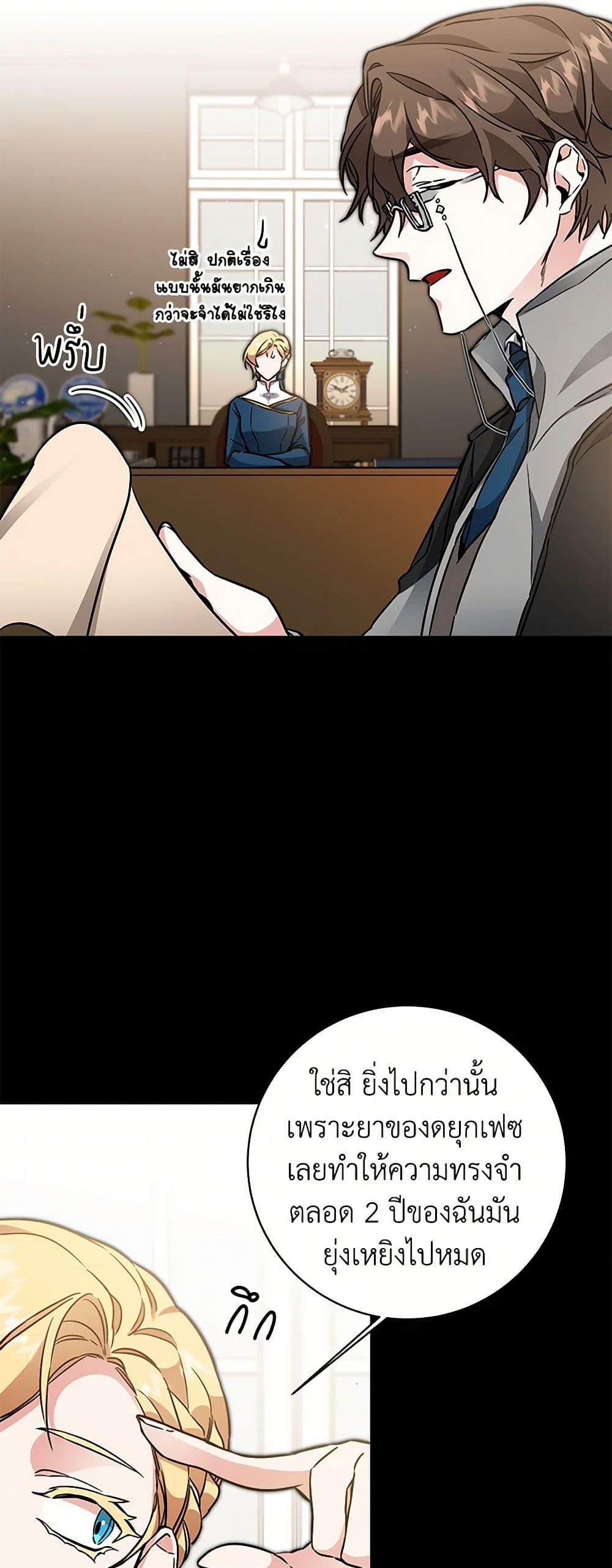 Manga-lc-com อ่านมังงะ อ่านการ์ตูน ออนไลน์ ฟรี I’ve Become the Villainous Empress of a Novel ตอนที่ 1 2 3 4 5 6 7 8 9 10 11 12 13 14 ฟรี ไม่มีโฆษณา Manga-lc - อ่าน มังงะ อ่าน การ์ตูน ออนไลน์ อ่านมังงะ ฟรี