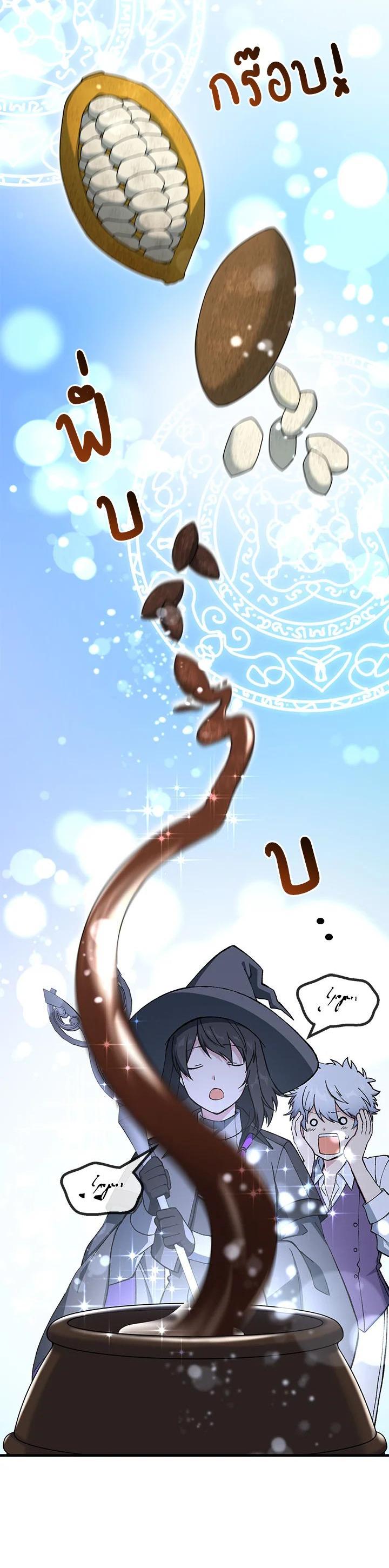 Manga-lc-com อ่านมังงะ อ่านการ์ตูน ออนไลน์ ฟรี How the Pro in His Past Life Sucks the Sweet Honey ตอนที่ 1 2 3 4 5 6 7 8 9 10 11 12 13 14 ฟรี ไม่มีโฆษณา Manga-lc - อ่าน มังงะ อ่าน การ์ตูน ออนไลน์ อ่านมังงะ ฟรี