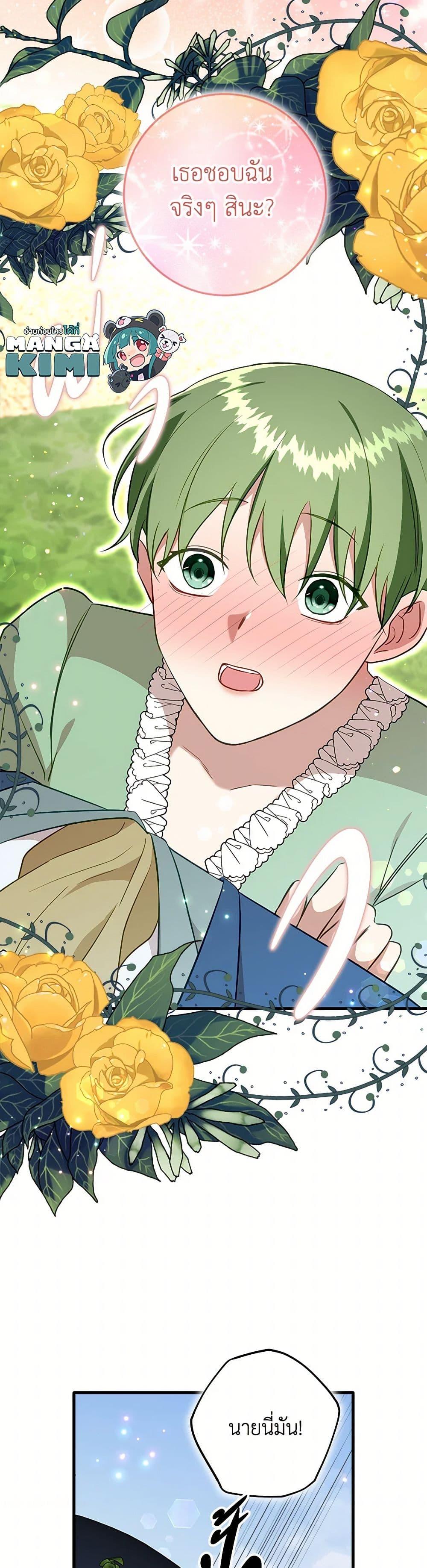 Manga-lc-com อ่านมังงะ อ่านการ์ตูน ออนไลน์ ฟรี Can’t Go Too Far With the Unrelenting Duke ตอนที่ 1 2 3 4 5 6 7 8 9 10 11 12 13 14 ฟรี ไม่มีโฆษณา Manga-lc - อ่าน มังงะ อ่าน การ์ตูน ออนไลน์ อ่านมังงะ ฟรี