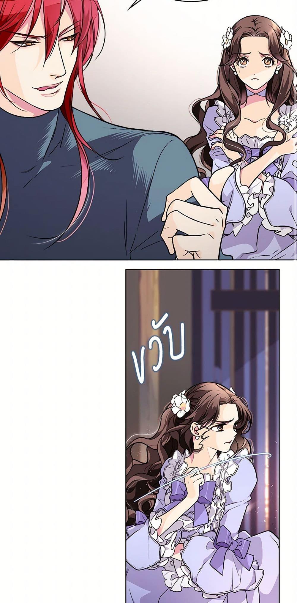 Manga-lc-com อ่านมังงะ อ่านการ์ตูน ออนไลน์ ฟรี Beatrice ตอนที่ 1 2 3 4 5 6 7 8 9 10 11 12 13 14 ฟรี ไม่มีโฆษณา Manga-lc - อ่าน มังงะ อ่าน การ์ตูน ออนไลน์ อ่านมังงะ ฟรี