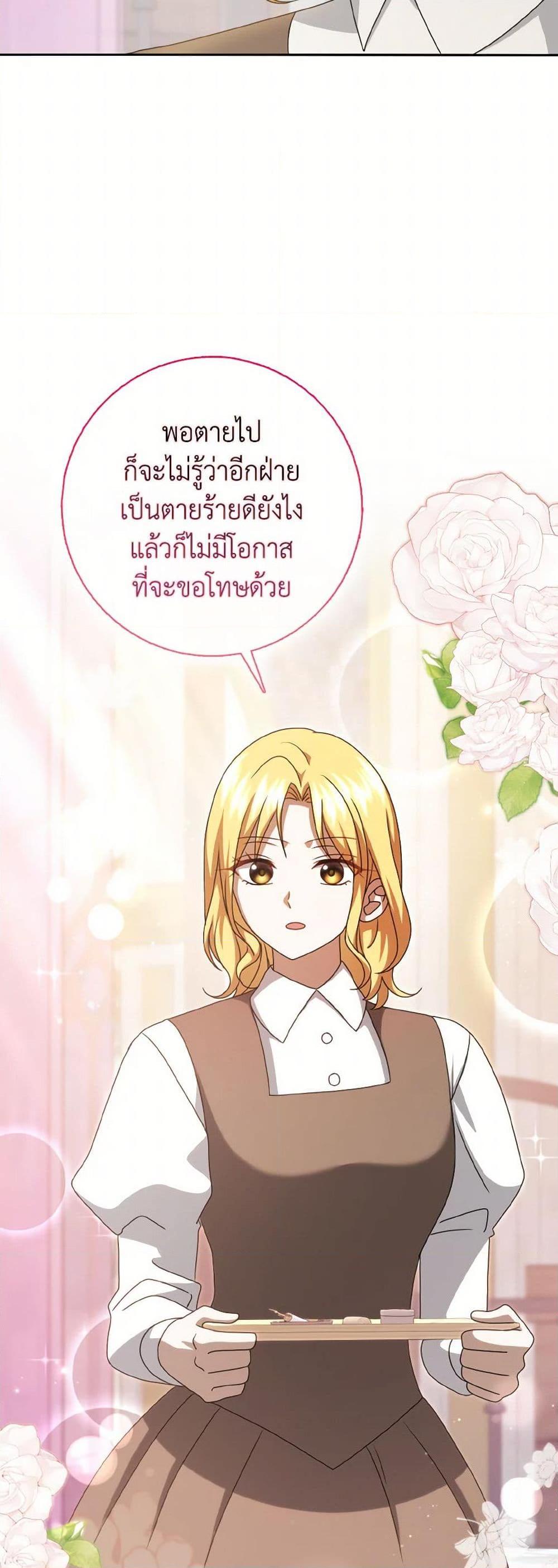 Manga-lc-com อ่านมังงะ อ่านการ์ตูน ออนไลน์ ฟรี Cinderella Disappeared ตอนที่ 1 2 3 4 5 6 7 8 9 10 11 12 13 14 ฟรี ไม่มีโฆษณา Manga-lc - อ่าน มังงะ อ่าน การ์ตูน ออนไลน์ อ่านมังงะ ฟรี