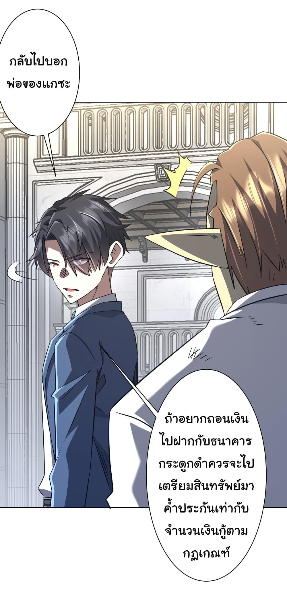 Manga-lc-com อ่านมังงะ อ่านการ์ตูน ออนไลน์ ฟรี Start with Trillions of Coins ตอนที่ 1 2 3 4 5 6 7 8 9 10 11 12 13 14 ฟรี ไม่มีโฆษณา Manga-lc - อ่าน มังงะ อ่าน การ์ตูน ออนไลน์ อ่านมังงะ ฟรี