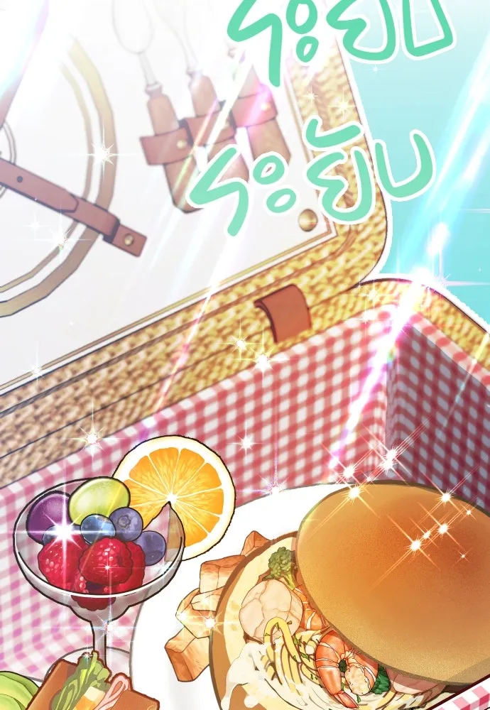 นักเล่นแร่แปรธาตุสายเปย์ ตอนที่ 3 รูปที่ 83