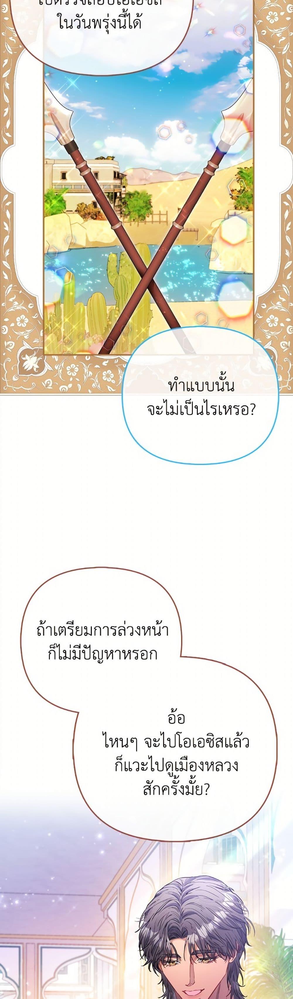 Manga-lc-com อ่านมังงะ อ่านการ์ตูน ออนไลน์ ฟรี I’m the Princess of All ตอนที่ 1 2 3 4 5 6 7 8 9 10 11 12 13 14 ฟรี ไม่มีโฆษณา Manga-lc - อ่าน มังงะ อ่าน การ์ตูน ออนไลน์ อ่านมังงะ ฟรี