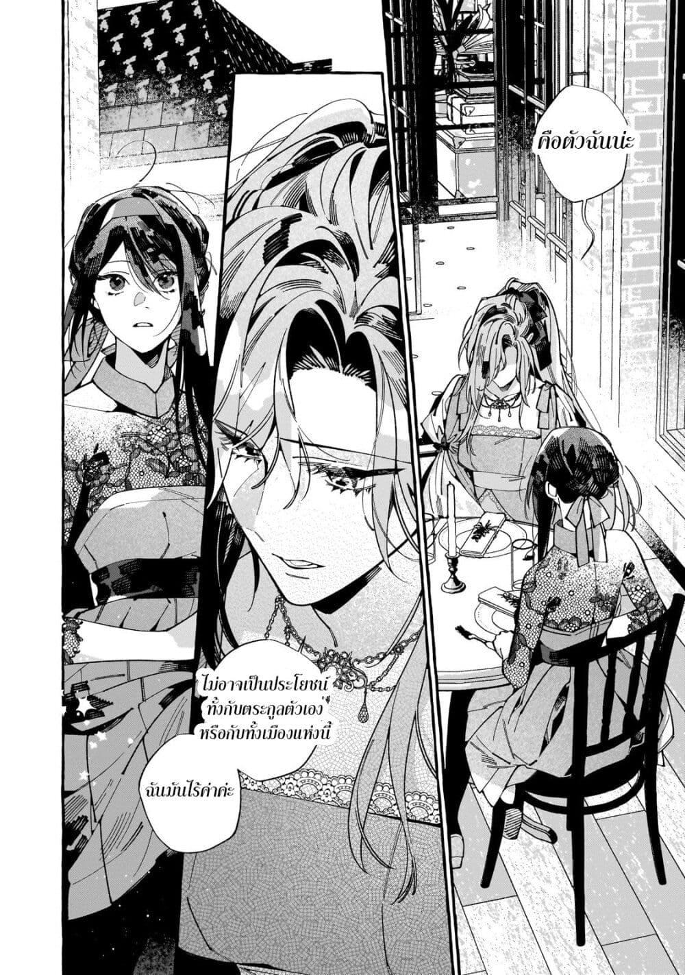 Manga-lc-com อ่านมังงะ อ่านการ์ตูน ออนไลน์ ฟรี Dropout kara no Saishuushoku Saki wa, Isekai no Saikyou Kishidan deshita ตอนที่ 1 2 3 4 5 6 7 8 9 10 11 12 13 14 ฟรี ไม่มีโฆษณา Manga-lc - อ่าน มังงะ อ่าน การ์ตูน ออนไลน์ อ่านมังงะ ฟรี