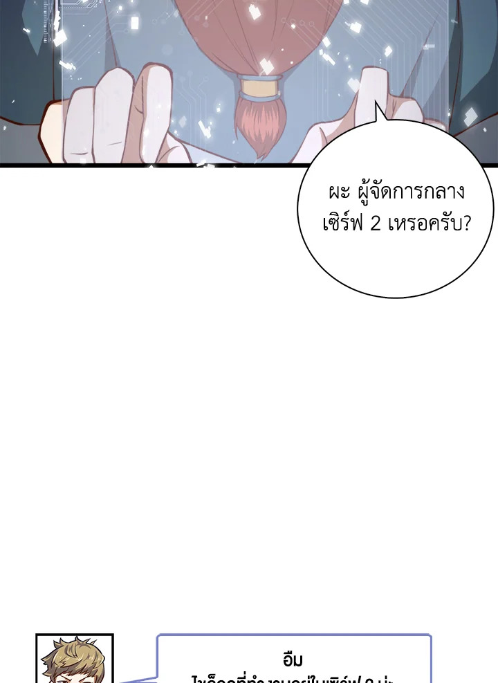 Manga-lc-com อ่านมังงะ อ่านการ์ตูน ออนไลน์ ฟรี The Lord of Coins ตอนที่ 1 2 3 4 5 6 7 8 9 10 11 12 13 14 ฟรี ไม่มีโฆษณา Manga-lc - อ่าน มังงะ อ่าน การ์ตูน ออนไลน์ อ่านมังงะ ฟรี