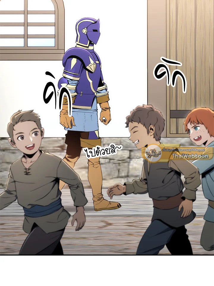 พลทหารโครงกระดูกผู้ม ตอนที่ 167 รูปที่ 5