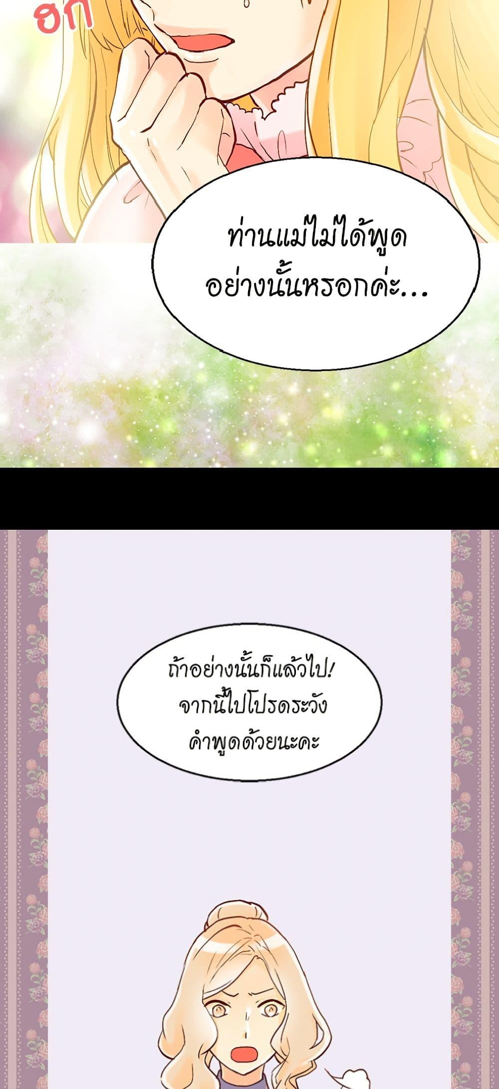 Manga-lc-com อ่านมังงะ อ่านการ์ตูน ออนไลน์ ฟรี Isekai Empress ตอนที่ 1 2 3 4 5 6 7 8 9 10 11 12 13 14 ฟรี ไม่มีโฆษณา Manga-lc - อ่าน มังงะ อ่าน การ์ตูน ออนไลน์ อ่านมังงะ ฟรี