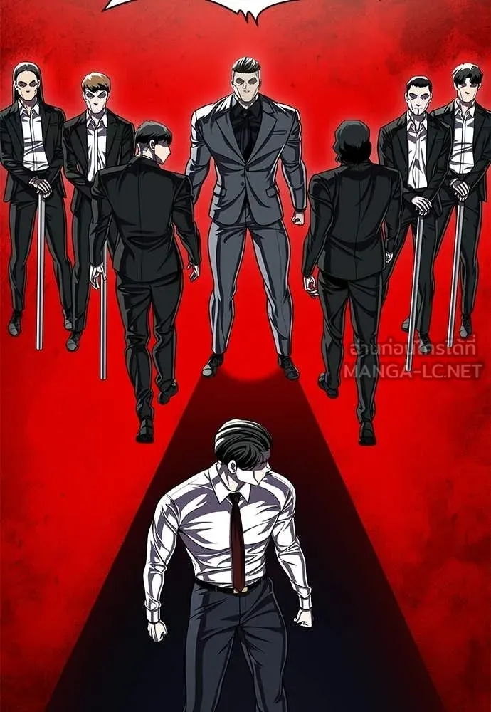 สนามเด็กล่า ตอนที่ 78 รูปที่ 142