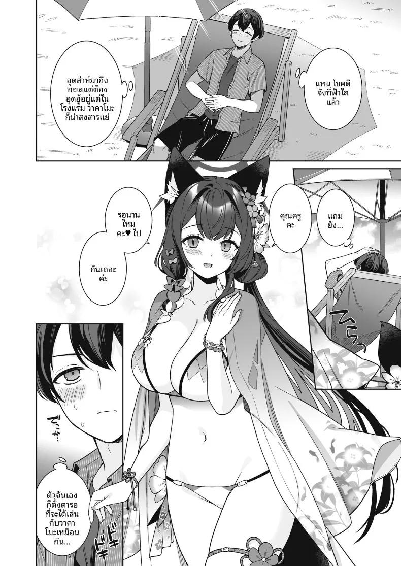 Doujin-Lc- อ่าน โดจิน มังฮวา เกาหลี ญี่ปุ่น จีน แปลไทย รักเเท้จิ้งจอกคนนี้ (Ichinomiya) ตอนที่ 1 2 3 4 5 6 7 8 9 10 11 12 13 14 ฟรี ไม่มีโฆษณา อ่าน โดจิน Manhwa เกาหลี ญี่ปุ่น จีน เรามีครบ คัดมาให้เน้นๆ โดจิน 18+ รับประกันความฟินโดย  Doujin Lc
