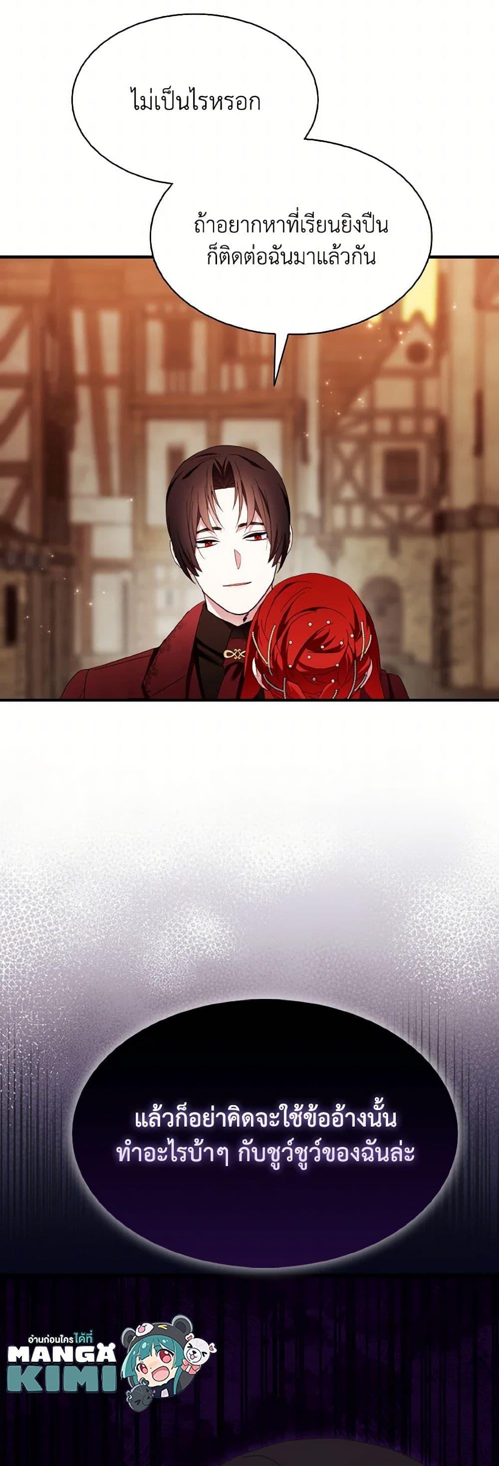 Manga-lc-com อ่านมังงะ อ่านการ์ตูน ออนไลน์ ฟรี I Tried To Be Her Loyal Sword ตอนที่ 1 2 3 4 5 6 7 8 9 10 11 12 13 14 ฟรี ไม่มีโฆษณา Manga-lc - อ่าน มังงะ อ่าน การ์ตูน ออนไลน์ อ่านมังงะ ฟรี