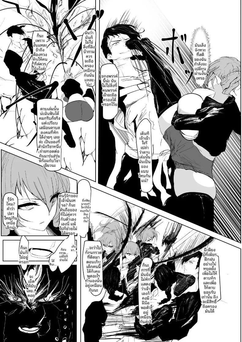 Doujin-Lc- อ่าน โดจิน มังฮวา เกาหลี ญี่ปุ่น จีน แปลไทย ผู้ที่แข็งแกร่งที่สุดเท่านั้นที่จะอยู่รอด (Nurumayu) ตอนที่ 1 2 3 4 5 6 7 8 9 10 11 12 13 14 ฟรี ไม่มีโฆษณา อ่าน โดจิน Manhwa เกาหลี ญี่ปุ่น จีน เรามีครบ คัดมาให้เน้นๆ โดจิน 18+ รับประกันความฟินโดย  Doujin Lc