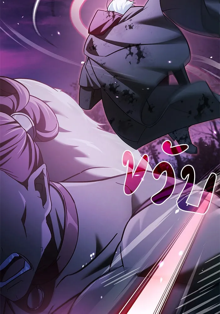 ผมไม่ได้เก่งอย่างที่คิด ตอนที่ 42 รูปที่ 158