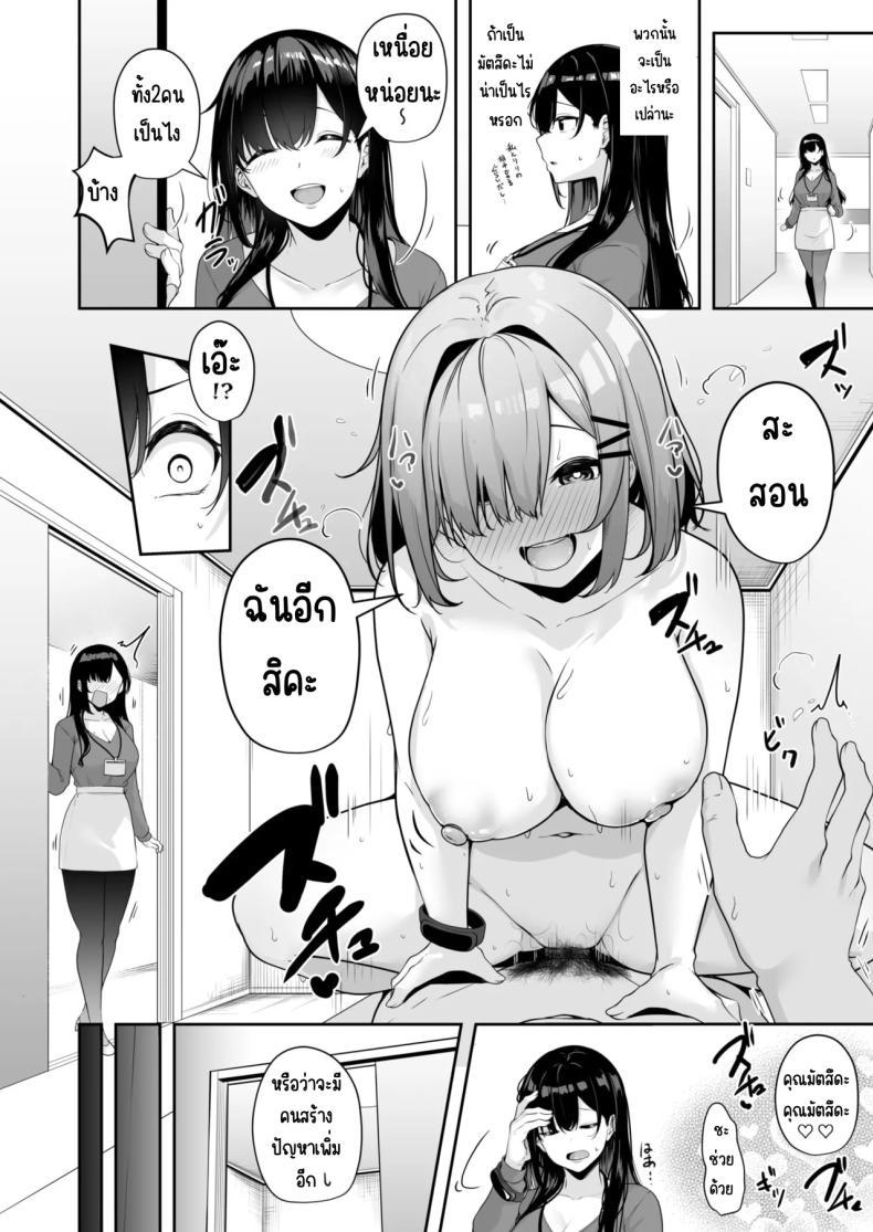 Doujin-Lc- อ่าน โดจิน มังฮวา เกาหลี ญี่ปุ่น จีน แปลไทย เมืองระบบสะสมแต้ม [Minato Yuu] Onee-san to Shiyo ~Echinpo Card de Yaritai Houdai ตอนที่ 1 2 3 4 5 6 7 8 9 10 11 12 13 14 ฟรี ไม่มีโฆษณา อ่าน โดจิน Manhwa เกาหลี ญี่ปุ่น จีน เรามีครบ คัดมาให้เน้นๆ โดจิน 18+ รับประกันความฟินโดย  Doujin Lc