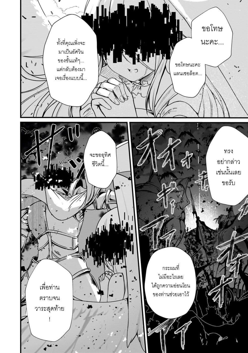 Manga-lc-com อ่านมังงะ อ่านการ์ตูน ออนไลน์ ฟรี Hai no Sekai wa Kami no me de Ayazuku ~Ore Dake mieru Status de, Saijaku kara Saikyou e Kake agaru~ ตอนที่ 1 2 3 4 5 6 7 8 9 10 11 12 13 14 ฟรี ไม่มีโฆษณา Manga-lc - อ่าน มังงะ อ่าน การ์ตูน ออนไลน์ อ่านมังงะ ฟรี