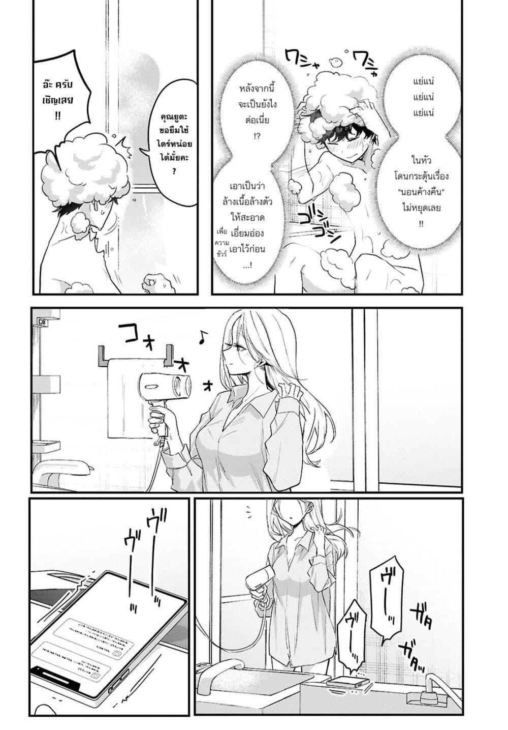 Manga-lc-com อ่านมังงะ อ่านการ์ตูน ออนไลน์ ฟรี Joucho wo Mechakuchani Shitekuru Onna ตอนที่ 1 2 3 4 5 6 7 8 9 10 11 12 13 14 ฟรี ไม่มีโฆษณา Manga-lc - อ่าน มังงะ อ่าน การ์ตูน ออนไลน์ อ่านมังงะ ฟรี