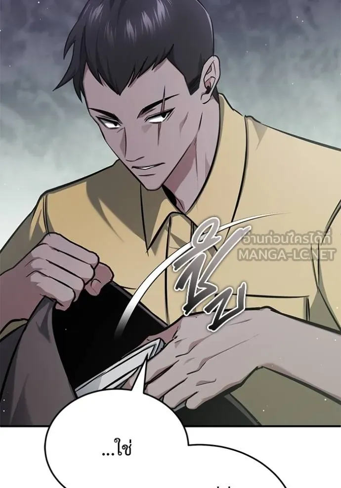 Regressor’s Life Aft ตอนที่ 58 รูปที่ 102