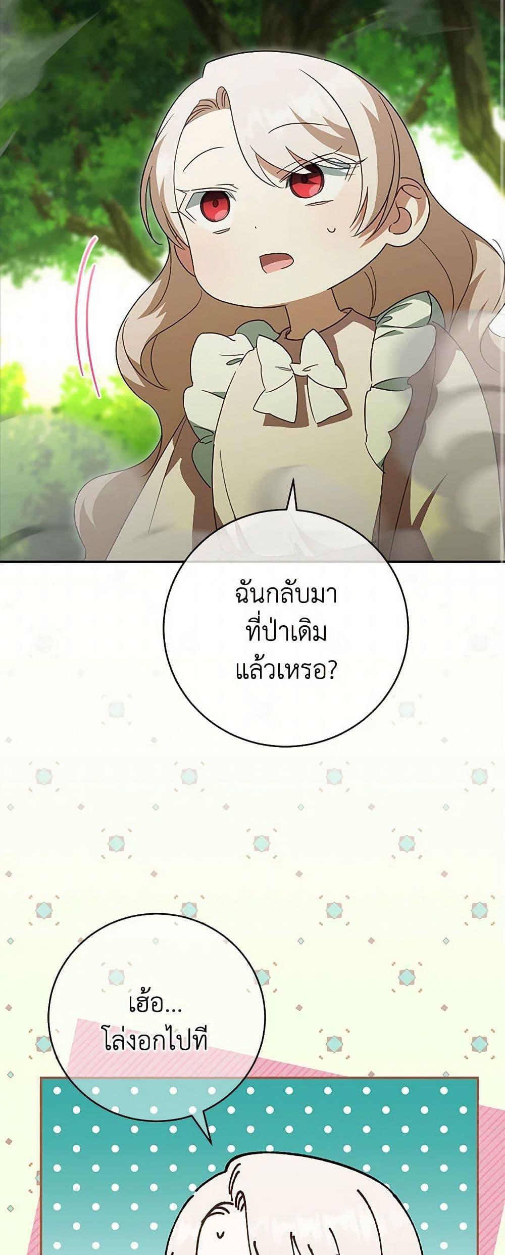 Manga-lc-com อ่านมังงะ อ่านการ์ตูน ออนไลน์ ฟรี The Wicked Little Princess ตอนที่ 1 2 3 4 5 6 7 8 9 10 11 12 13 14 ฟรี ไม่มีโฆษณา Manga-lc - อ่าน มังงะ อ่าน การ์ตูน ออนไลน์ อ่านมังงะ ฟรี