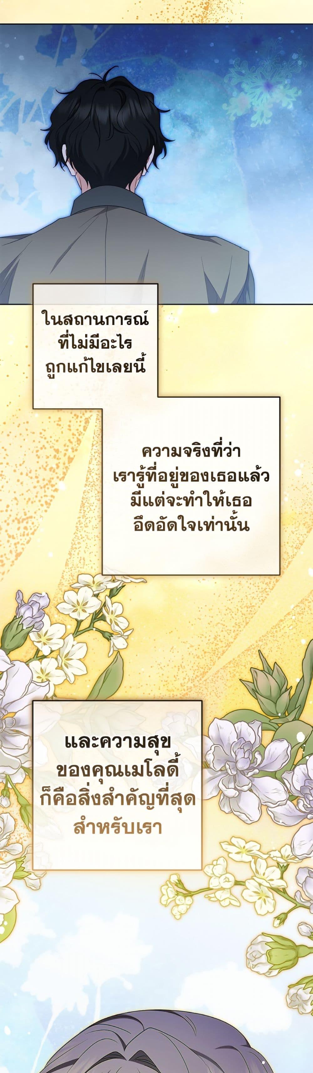 Manga-lc-com อ่านมังงะ อ่านการ์ตูน ออนไลน์ ฟรี The Villainess Is Shy In Receiving Love ตอนที่ 1 2 3 4 5 6 7 8 9 10 11 12 13 14 ฟรี ไม่มีโฆษณา Manga-lc - อ่าน มังงะ อ่าน การ์ตูน ออนไลน์ อ่านมังงะ ฟรี
