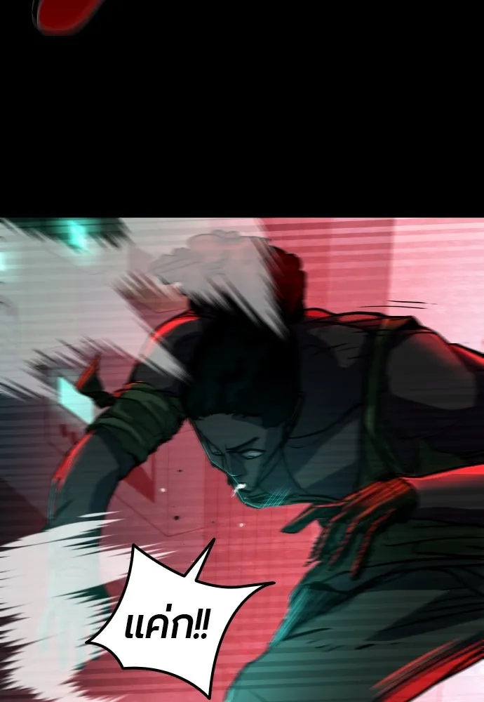 มือพิพากษา ตอนที่ 1 รูปที่ 86