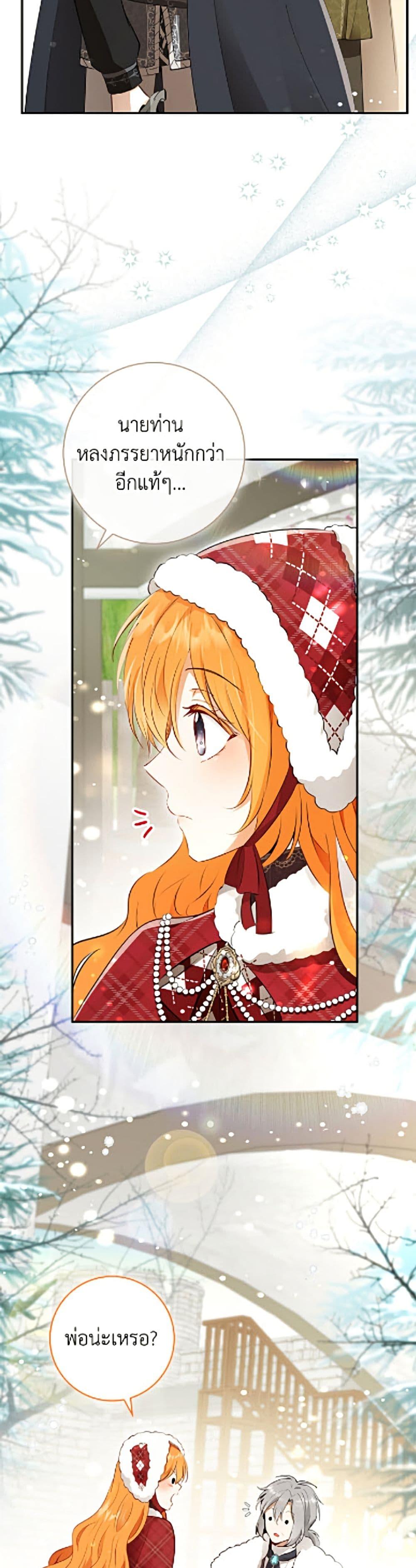 Manga-lc-com อ่านมังงะ อ่านการ์ตูน ออนไลน์ ฟรี Baby Squirrel Is Good at Everything ตอนที่ 1 2 3 4 5 6 7 8 9 10 11 12 13 14 ฟรี ไม่มีโฆษณา Manga-lc - อ่าน มังงะ อ่าน การ์ตูน ออนไลน์ อ่านมังงะ ฟรี