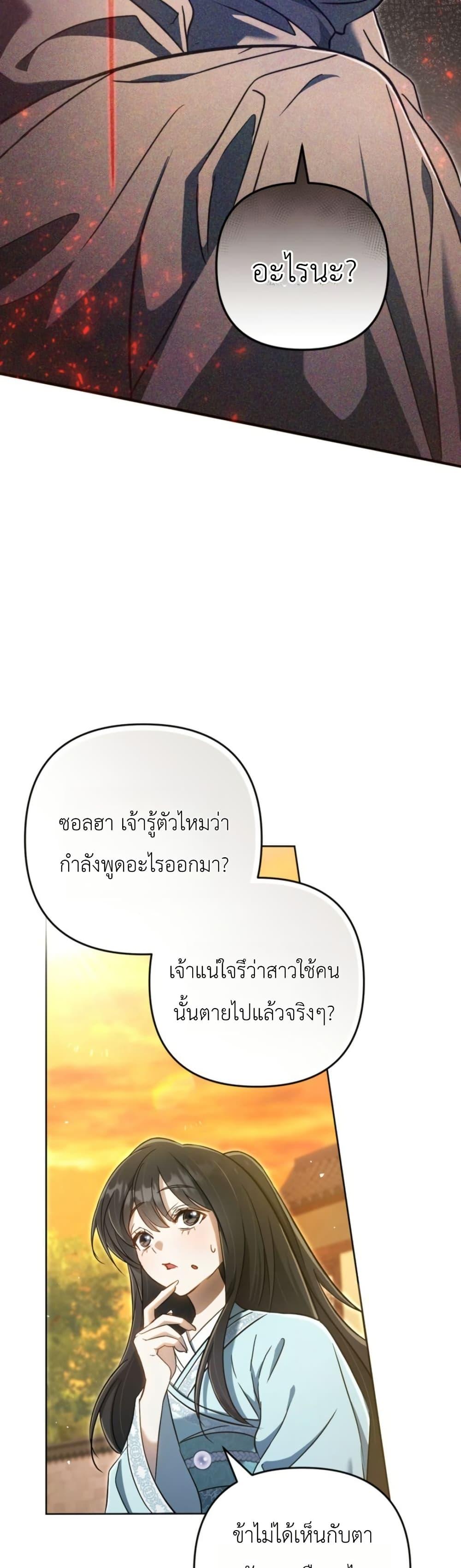 Manga-lc-com อ่านมังงะ อ่านการ์ตูน ออนไลน์ ฟรี The Heavenly Demon Cults Strongest Maid ตอนที่ 1 2 3 4 5 6 7 8 9 10 11 12 13 14 ฟรี ไม่มีโฆษณา Manga-lc - อ่าน มังงะ อ่าน การ์ตูน ออนไลน์ อ่านมังงะ ฟรี