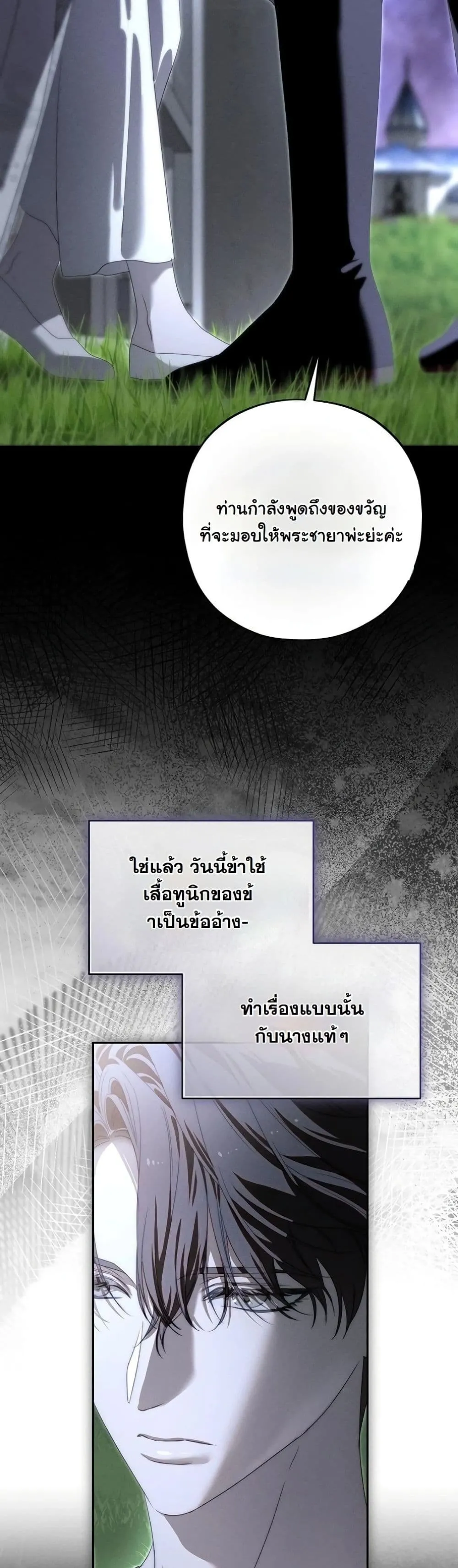 Manga-lc-com อ่านมังงะ อ่านการ์ตูน ออนไลน์ ฟรี About Things That Haven’t Occurred Yet ตอนที่ 1 2 3 4 5 6 7 8 9 10 11 12 13 14 ฟรี ไม่มีโฆษณา Manga-lc - อ่าน มังงะ อ่าน การ์ตูน ออนไลน์ อ่านมังงะ ฟรี