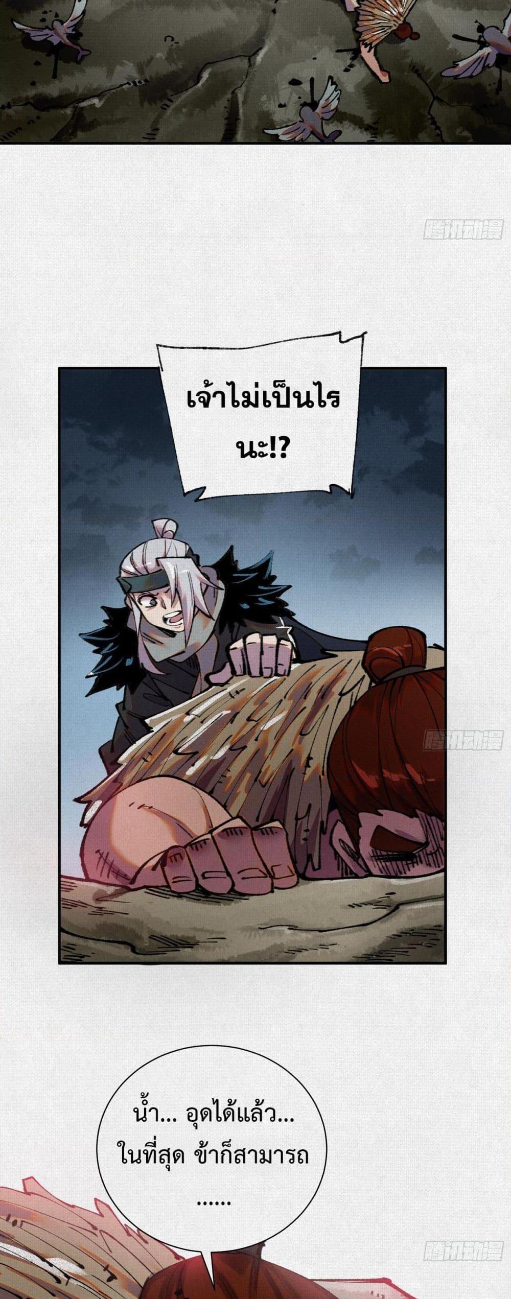 Manga-lc-com อ่านมังงะ อ่านการ์ตูน ออนไลน์ ฟรี Soul of Chi You ตอนที่ 1 2 3 4 5 6 7 8 9 10 11 12 13 14 ฟรี ไม่มีโฆษณา Manga-lc - อ่าน มังงะ อ่าน การ์ตูน ออนไลน์ อ่านมังงะ ฟรี