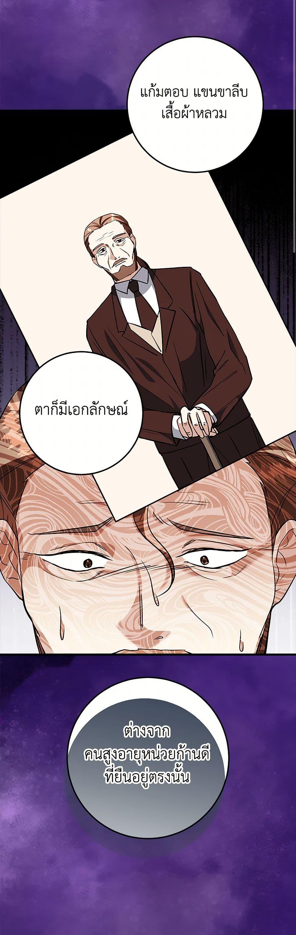 Manga-lc-com อ่านมังงะ อ่านการ์ตูน ออนไลน์ ฟรี Can’t Go Too Far With the Unrelenting Duke ตอนที่ 1 2 3 4 5 6 7 8 9 10 11 12 13 14 ฟรี ไม่มีโฆษณา Manga-lc - อ่าน มังงะ อ่าน การ์ตูน ออนไลน์ อ่านมังงะ ฟรี