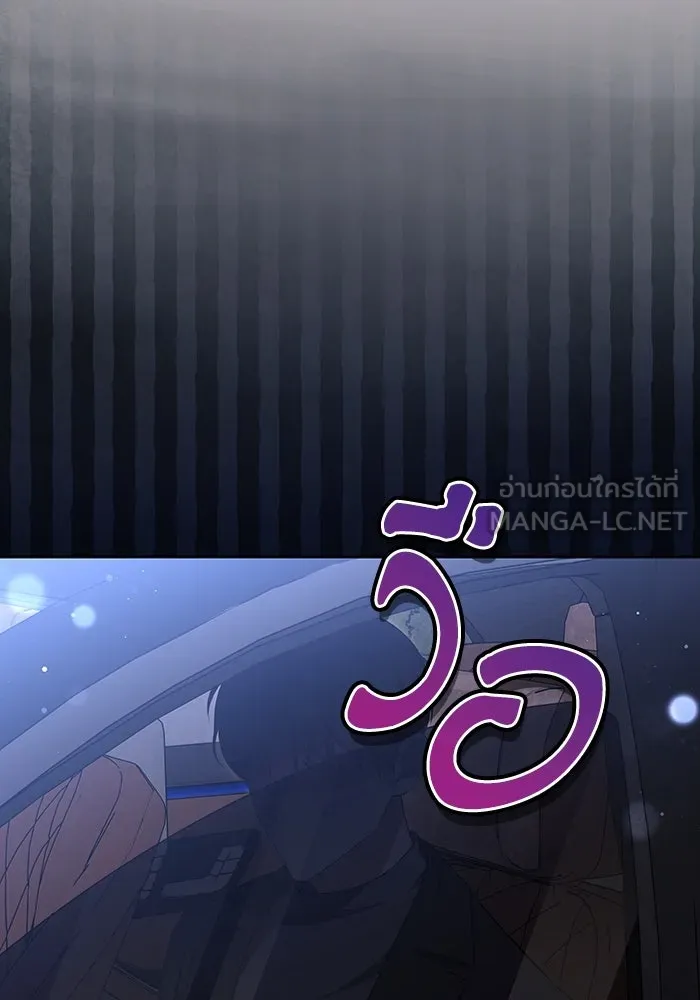 ละลายรักให้ล้นใจ ตอนที่ 36 รูปที่ 108