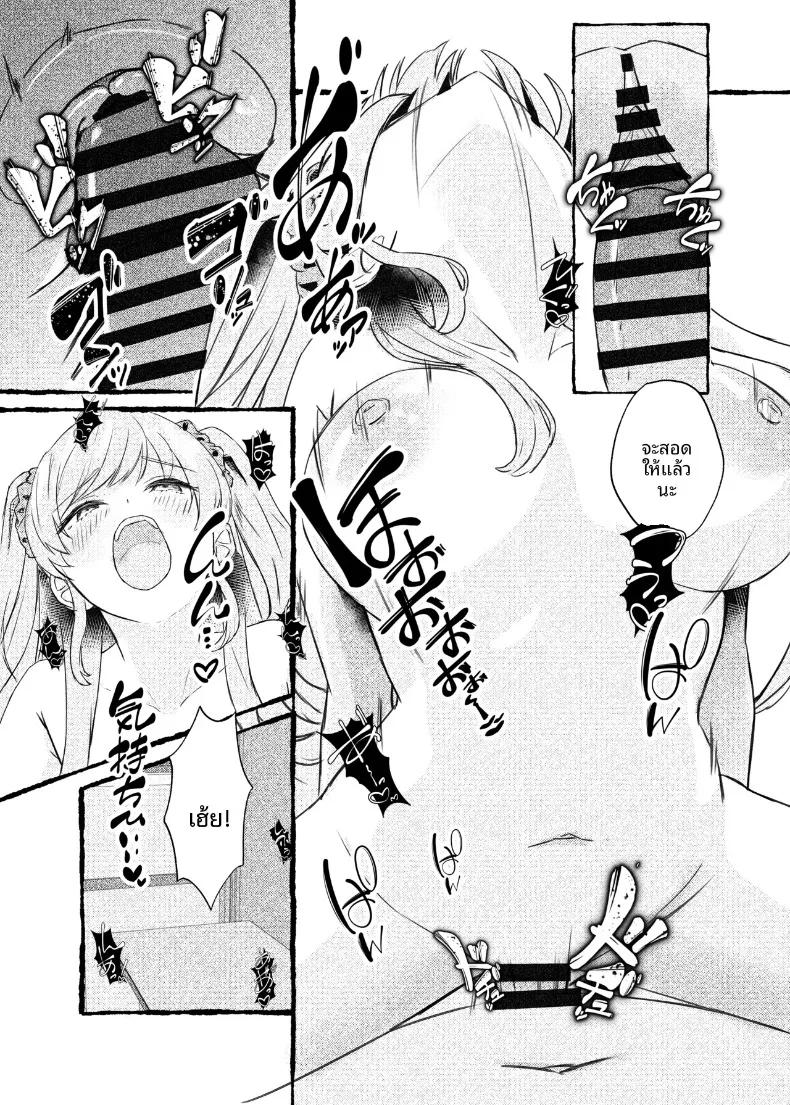 Doujin-Lc- อ่าน โดจิน มังฮวา เกาหลี ญี่ปุ่น จีน แปลไทย ฉันจะใช้การสะกดจิตเอาเธอมาครอง (Aimai Moko) ตอนที่ 1 2 3 4 5 6 7 8 9 10 11 12 13 14 ฟรี ไม่มีโฆษณา อ่าน โดจิน Manhwa เกาหลี ญี่ปุ่น จีน เรามีครบ คัดมาให้เน้นๆ โดจิน 18+ รับประกันความฟินโดย  Doujin Lc