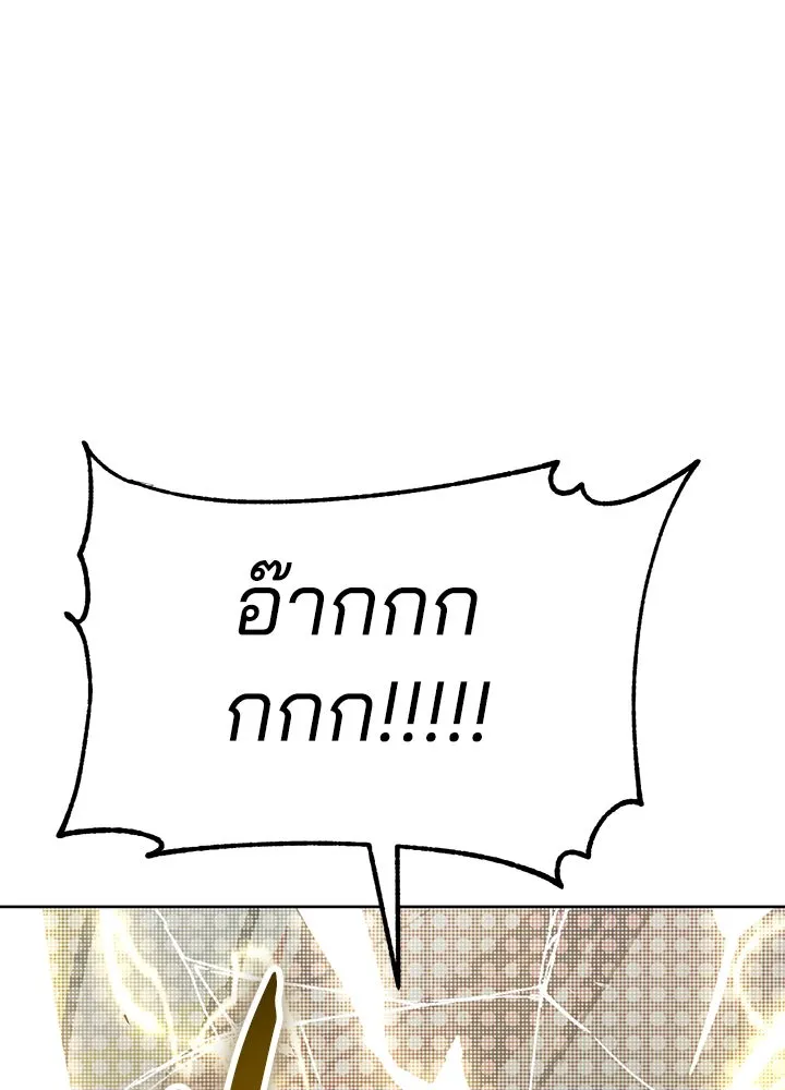 กฎเหล็กบ้านสายลับ ตอนที่ 47 รูปที่ 197