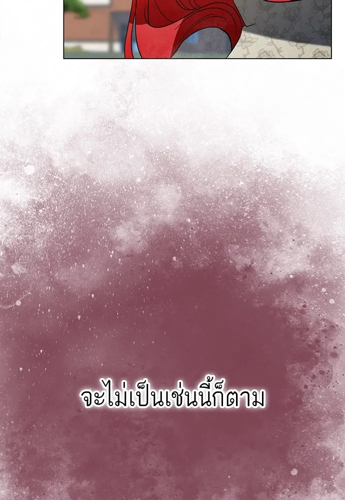 บุปผาลบคมดาบ ตอนที่ 29 รูปที่ 31